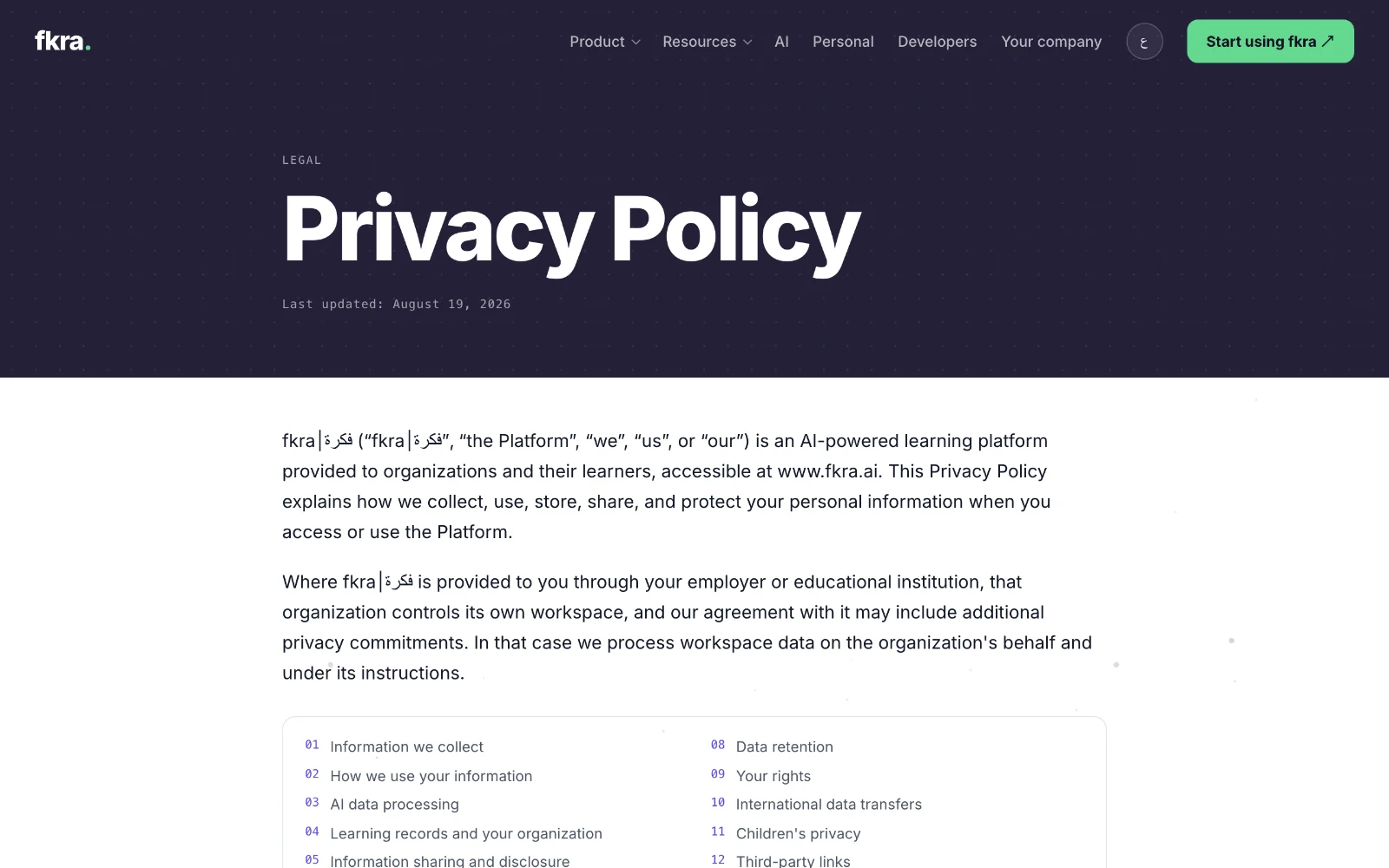 The privacy policy page with its dark title band and section index