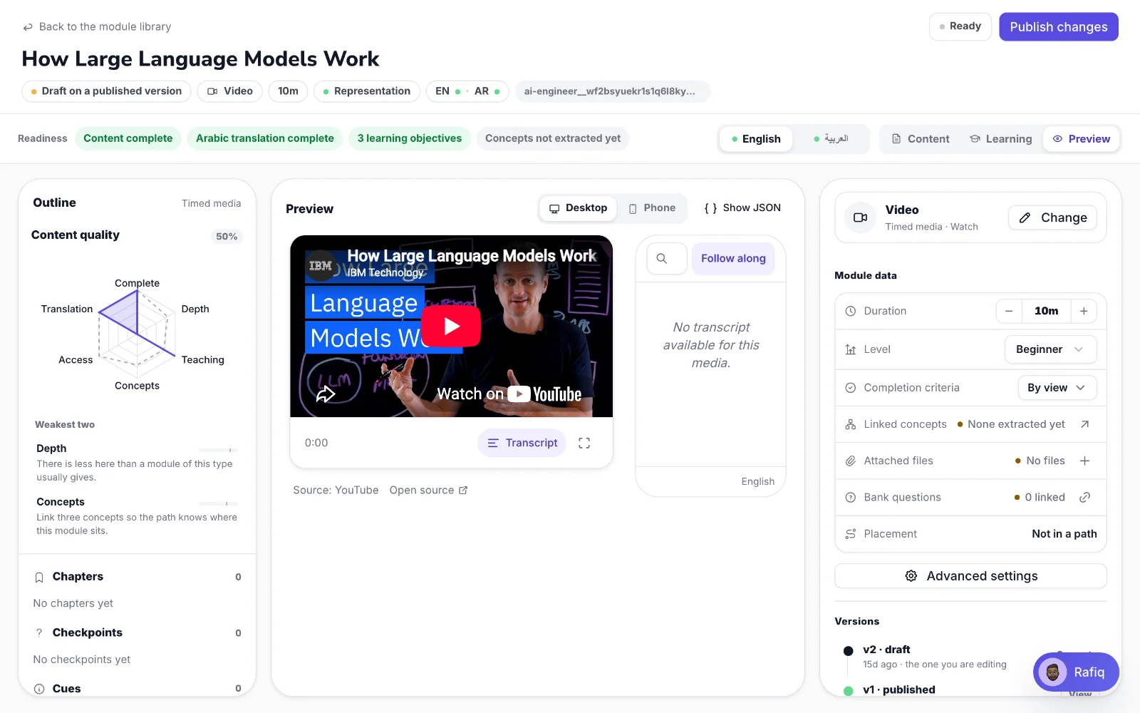 Module Studio on a video module, with the quality radar and the preview lens